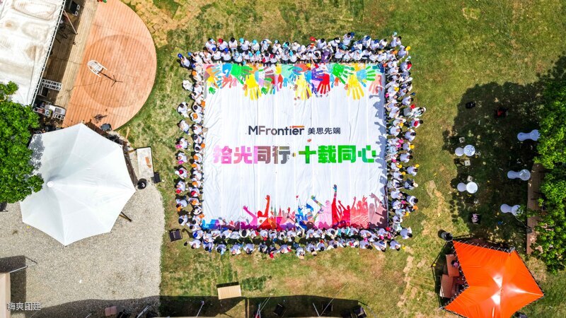 dji_fly_20250830_113126_0044_1756525239361_photo