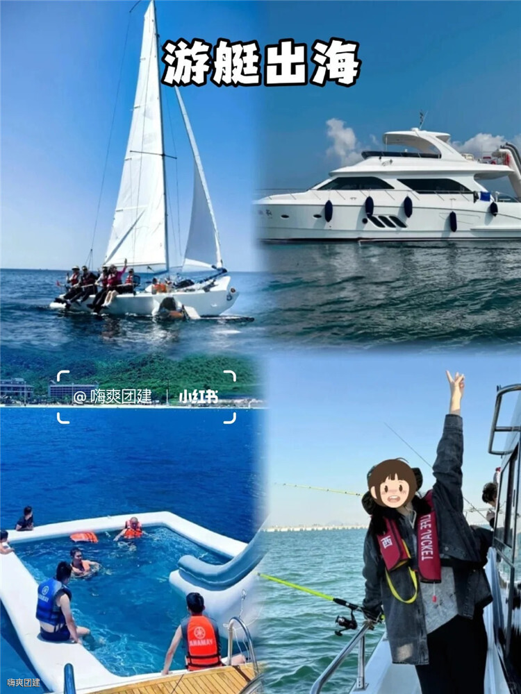 深圳團(tuán)建好去處??大鵬較場(chǎng)尾團(tuán)建2天攻略_12_嗨爽團(tuán)建_來(lái)自小紅書網(wǎng)頁(yè)版 深圳團(tuán)建好去處??大鵬較場(chǎng)尾團(tuán)建2天攻略_12_嗨爽團(tuán)建_來(lái)自小紅書網(wǎng)頁(yè)版