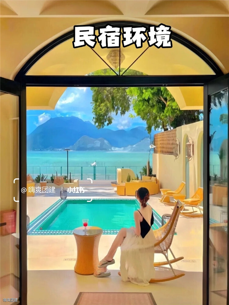 深圳團(tuán)建好去處??大鵬較場(chǎng)尾團(tuán)建2天攻略_3_嗨爽團(tuán)建_來(lái)自小紅書網(wǎng)頁(yè)版 深圳團(tuán)建好去處??大鵬較場(chǎng)尾團(tuán)建2天攻略_3_嗨爽團(tuán)建_來(lái)自小紅書網(wǎng)頁(yè)版